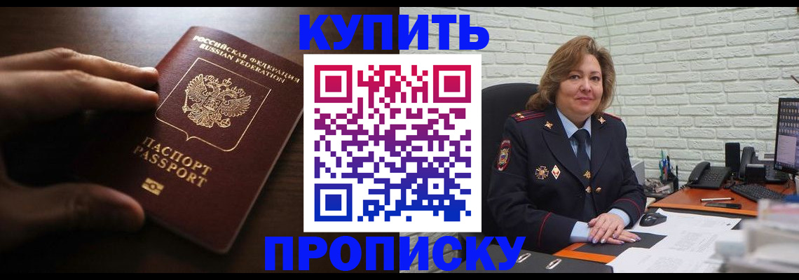 миграционный учет в Коле